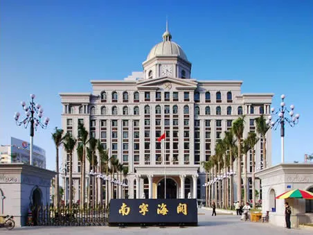 南宁海关